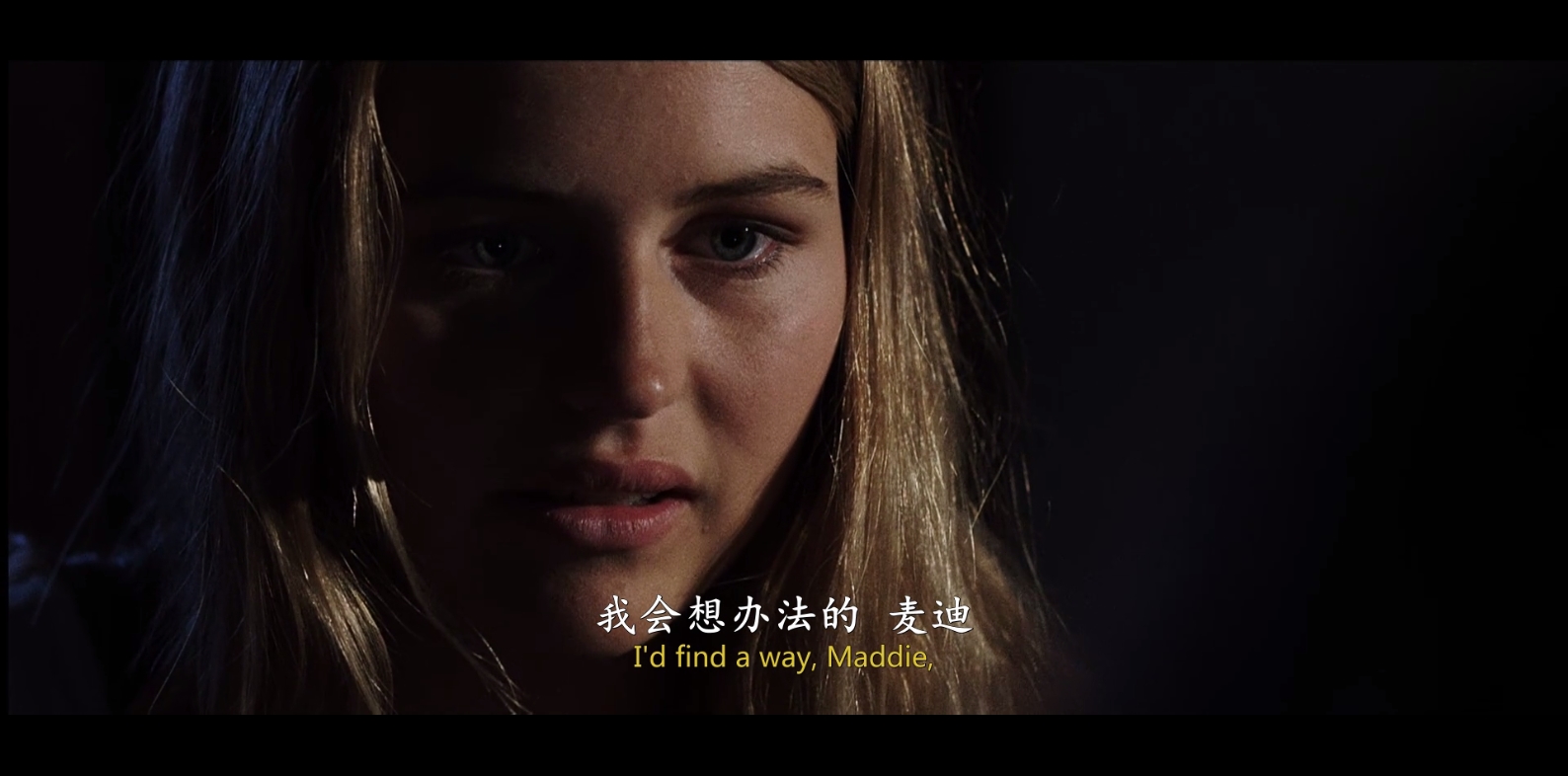 内心的恶魔剧照的剧照