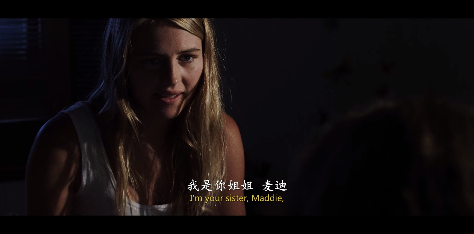 内心的恶魔剧照的剧照