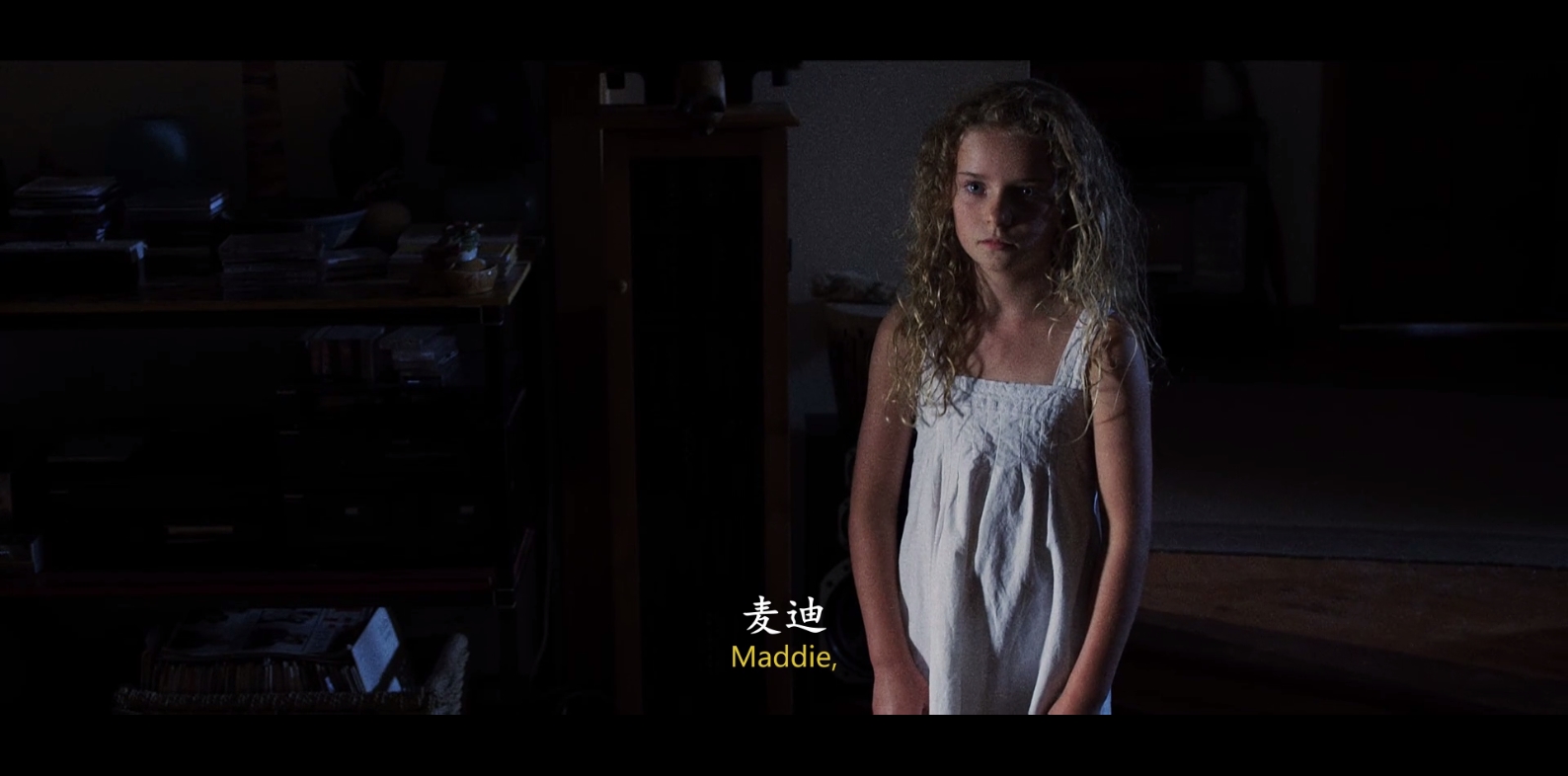 内心的恶魔剧照的剧照