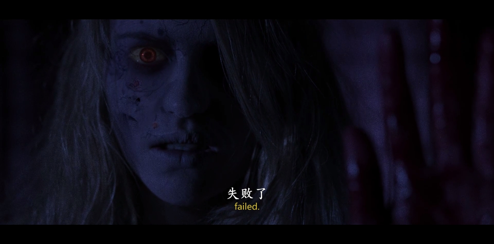 内心的恶魔剧照的剧照