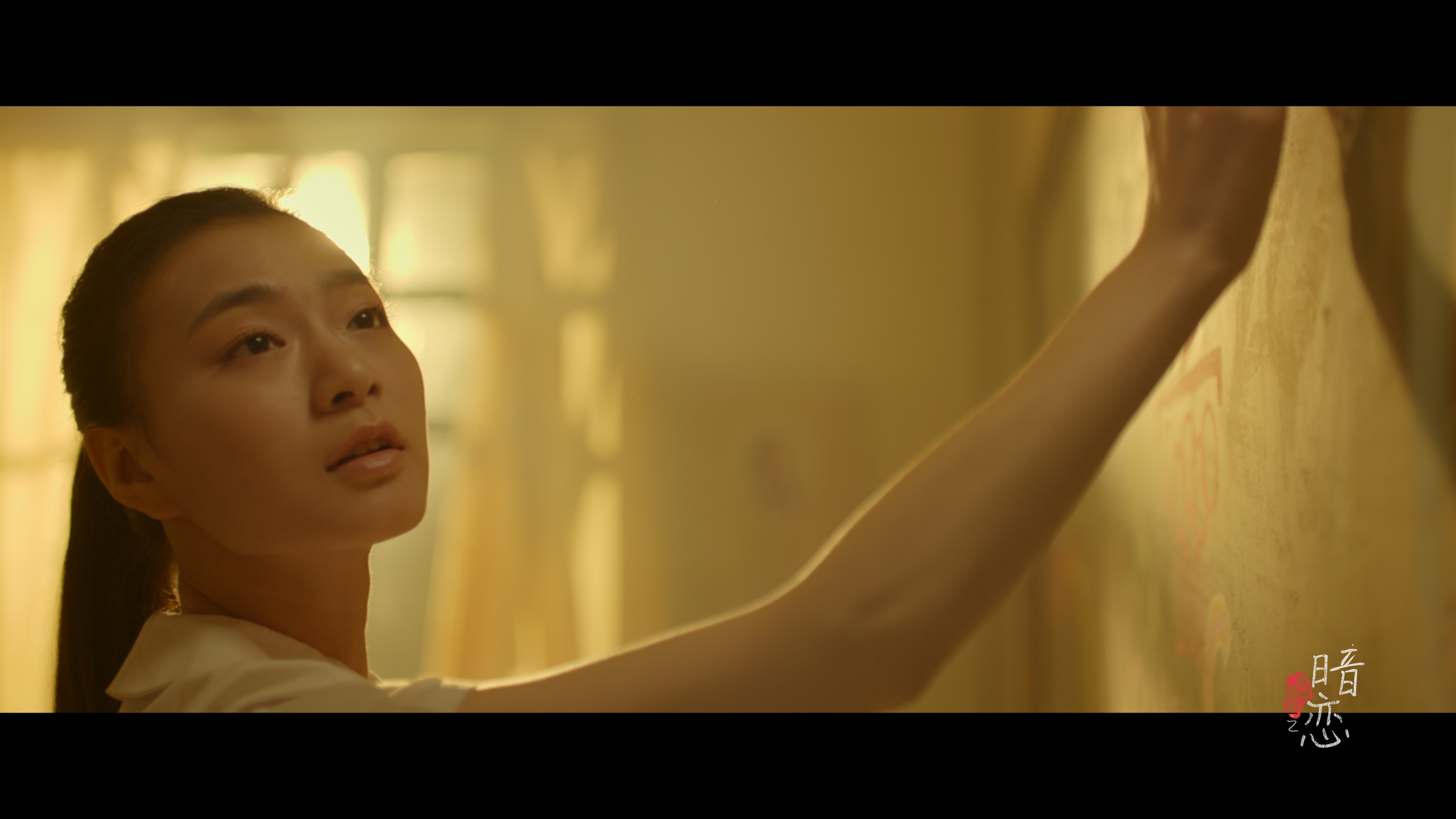 爱情图鉴之暗恋剧照的剧照