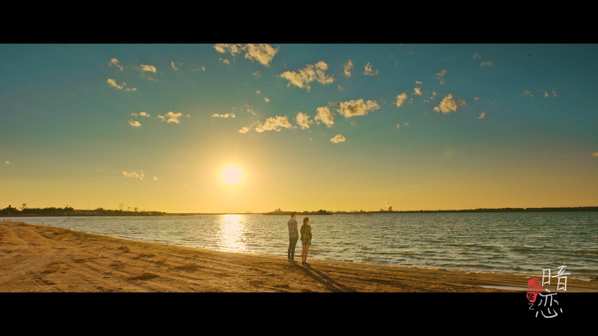 爱情图鉴之暗恋剧照的剧照