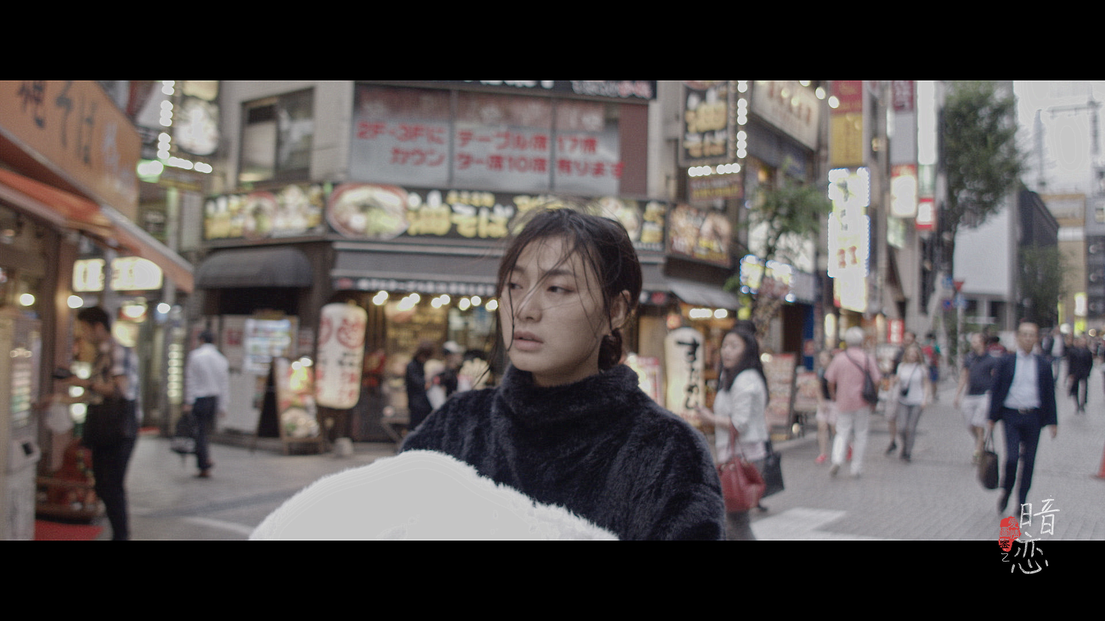 爱情图鉴之暗恋剧照的剧照