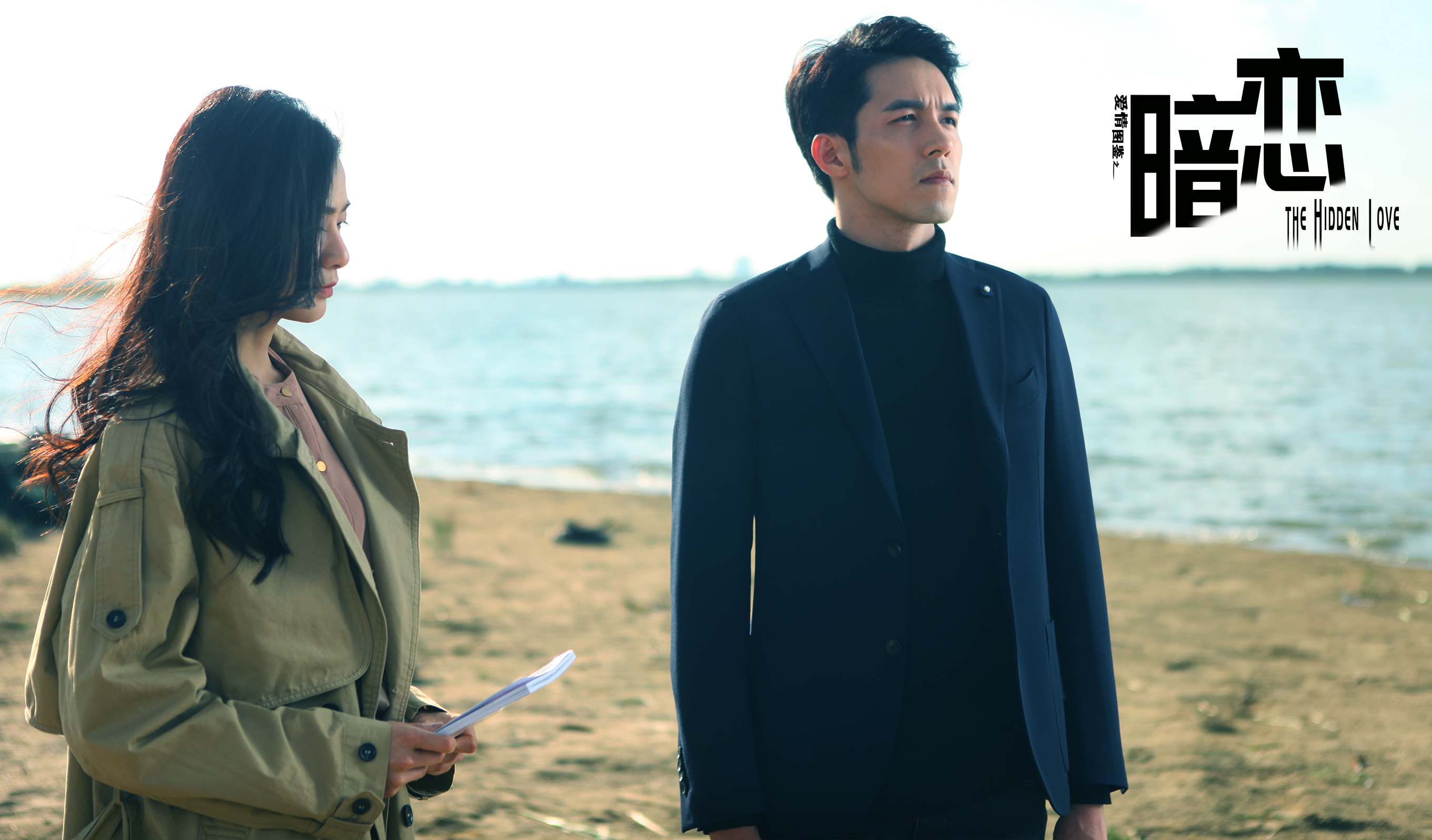 爱情图鉴之暗恋剧照的剧照