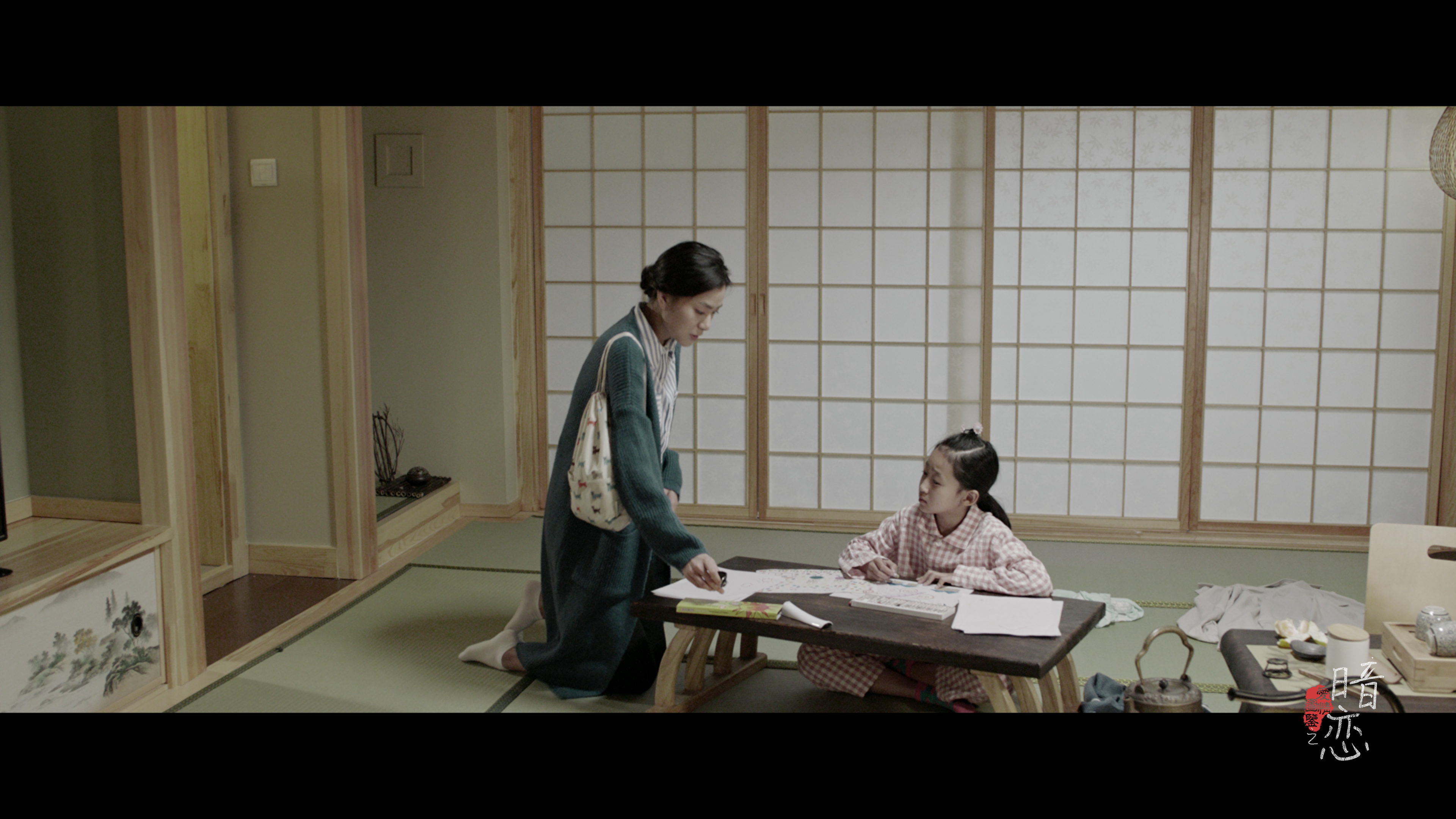 爱情图鉴之暗恋剧照的剧照