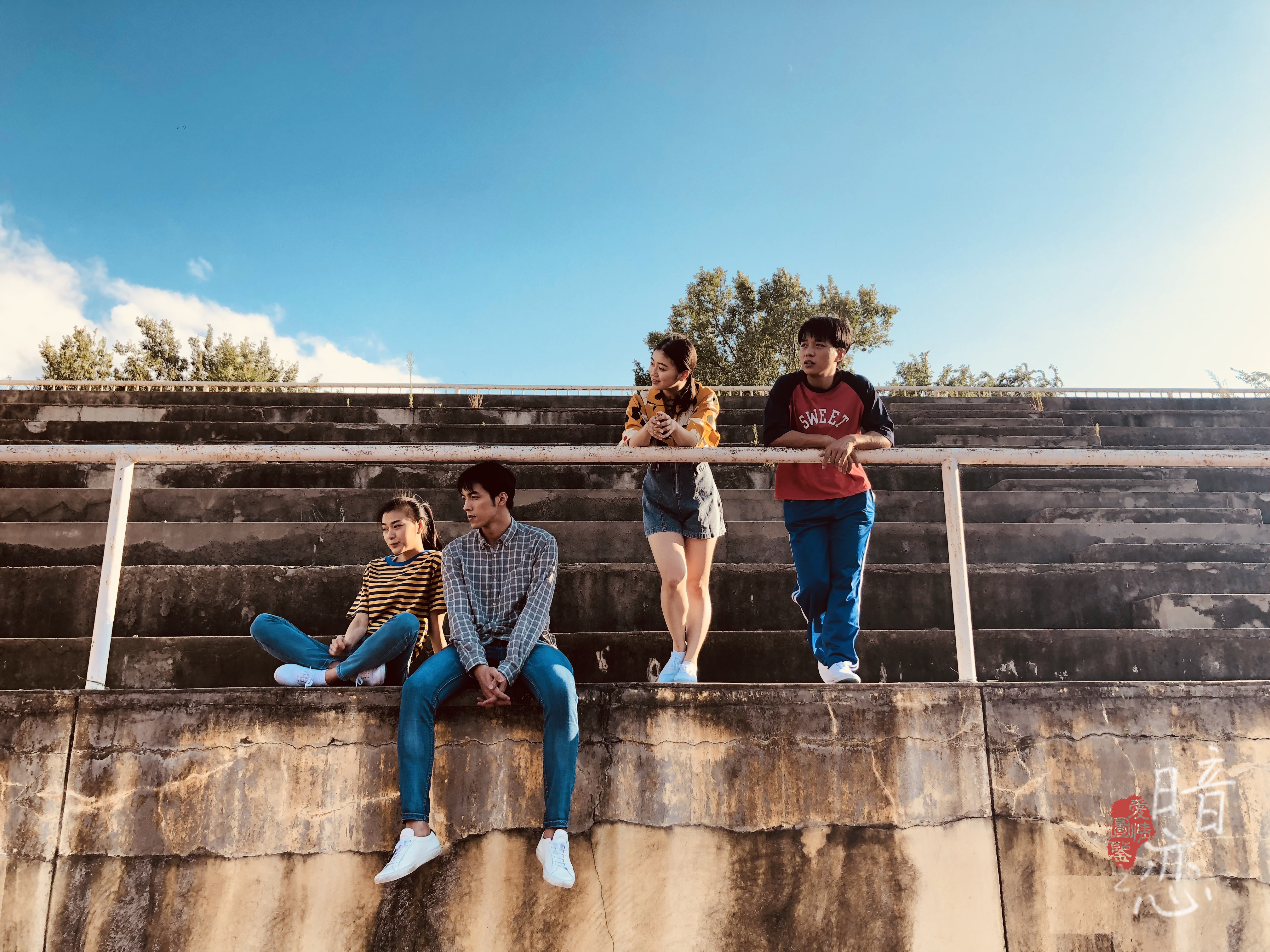 爱情图鉴之暗恋剧照的剧照