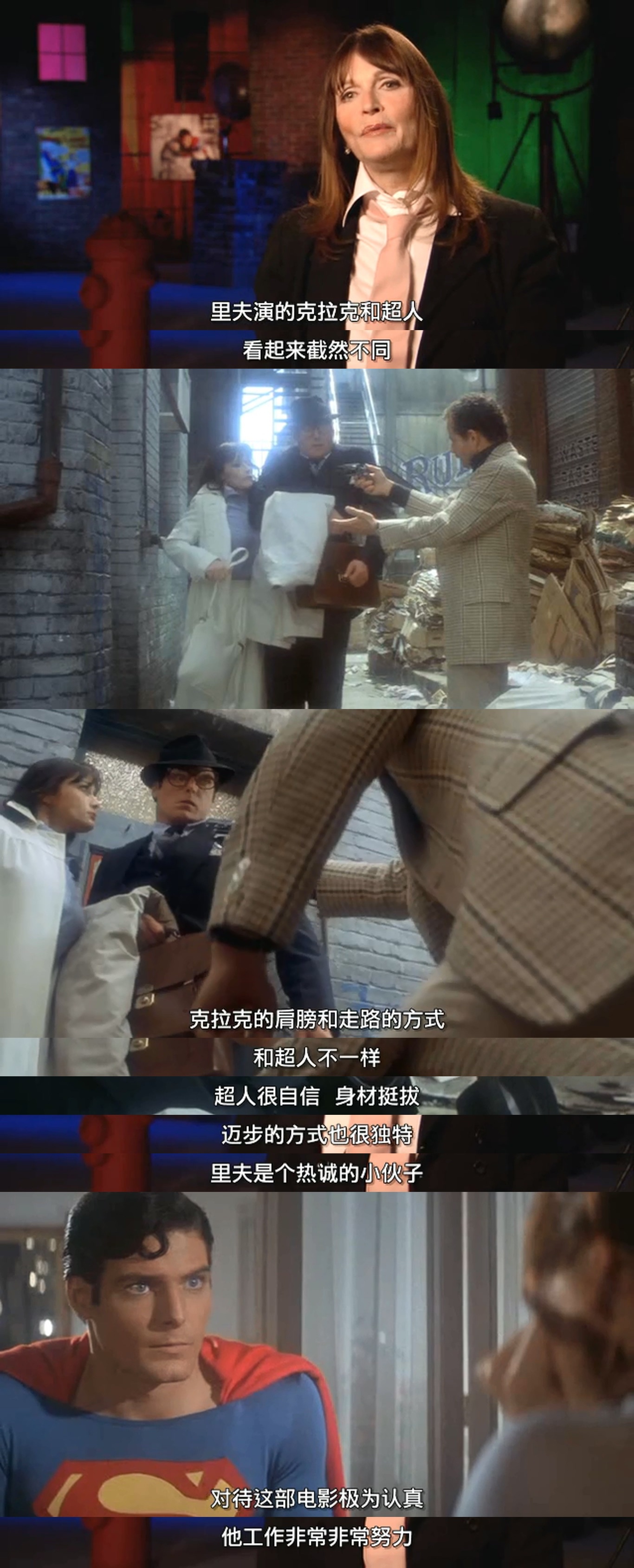 云天之上：超人的奇幻故事剧照的剧照