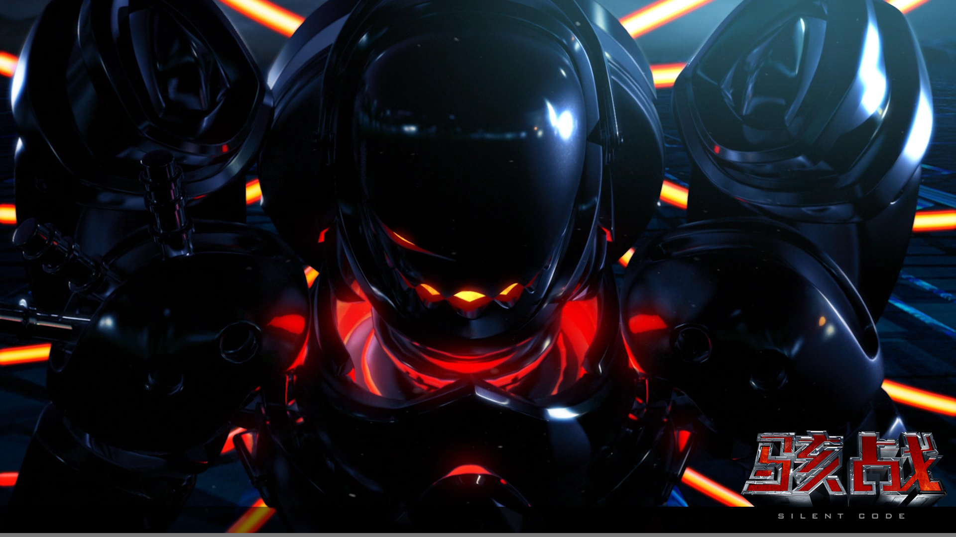 骇战剧照的剧照