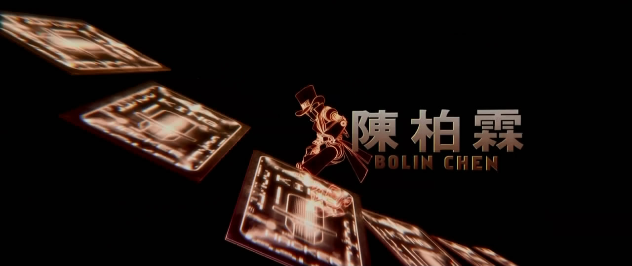 骇战剧照的剧照