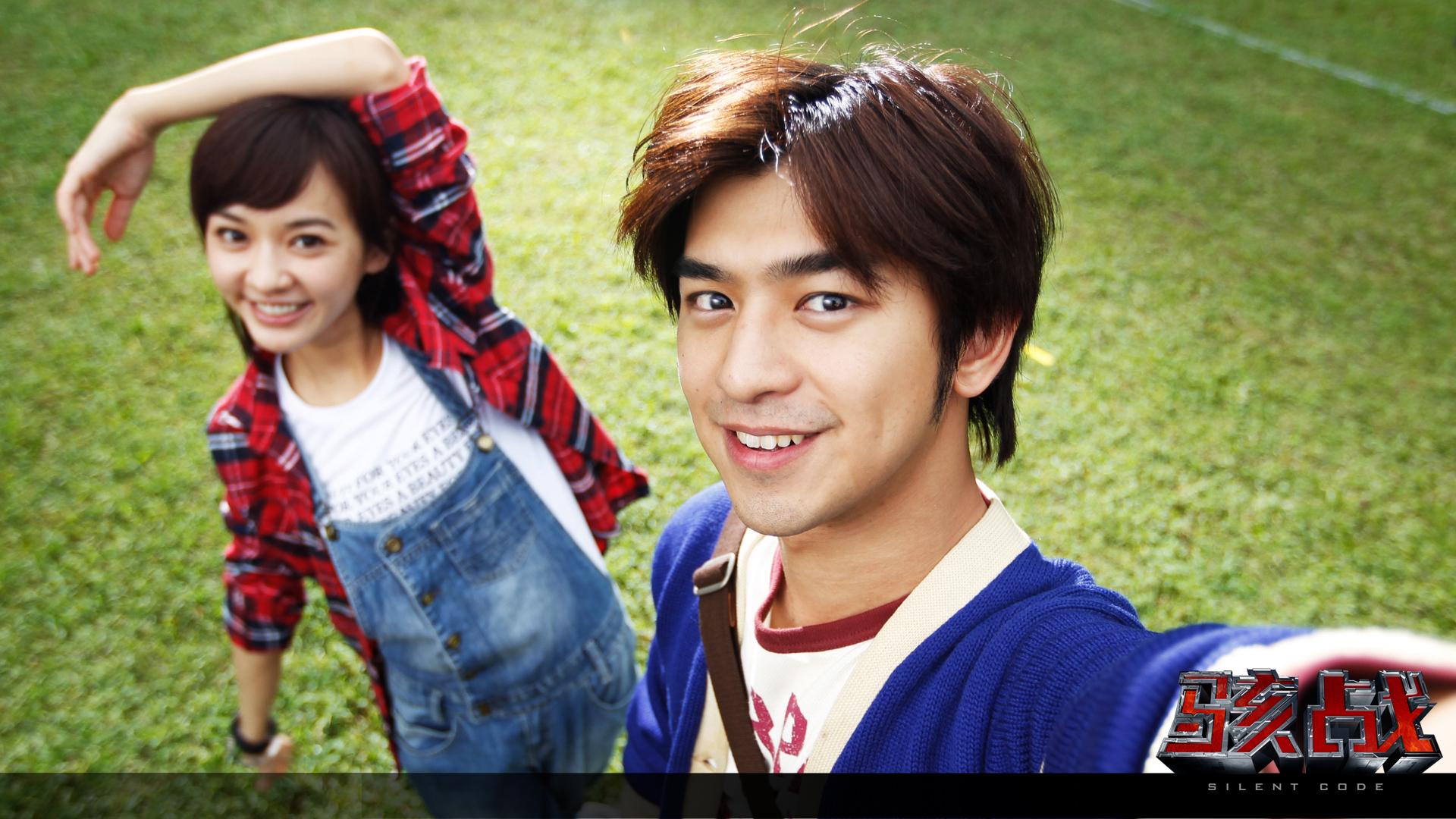 骇战剧照的剧照