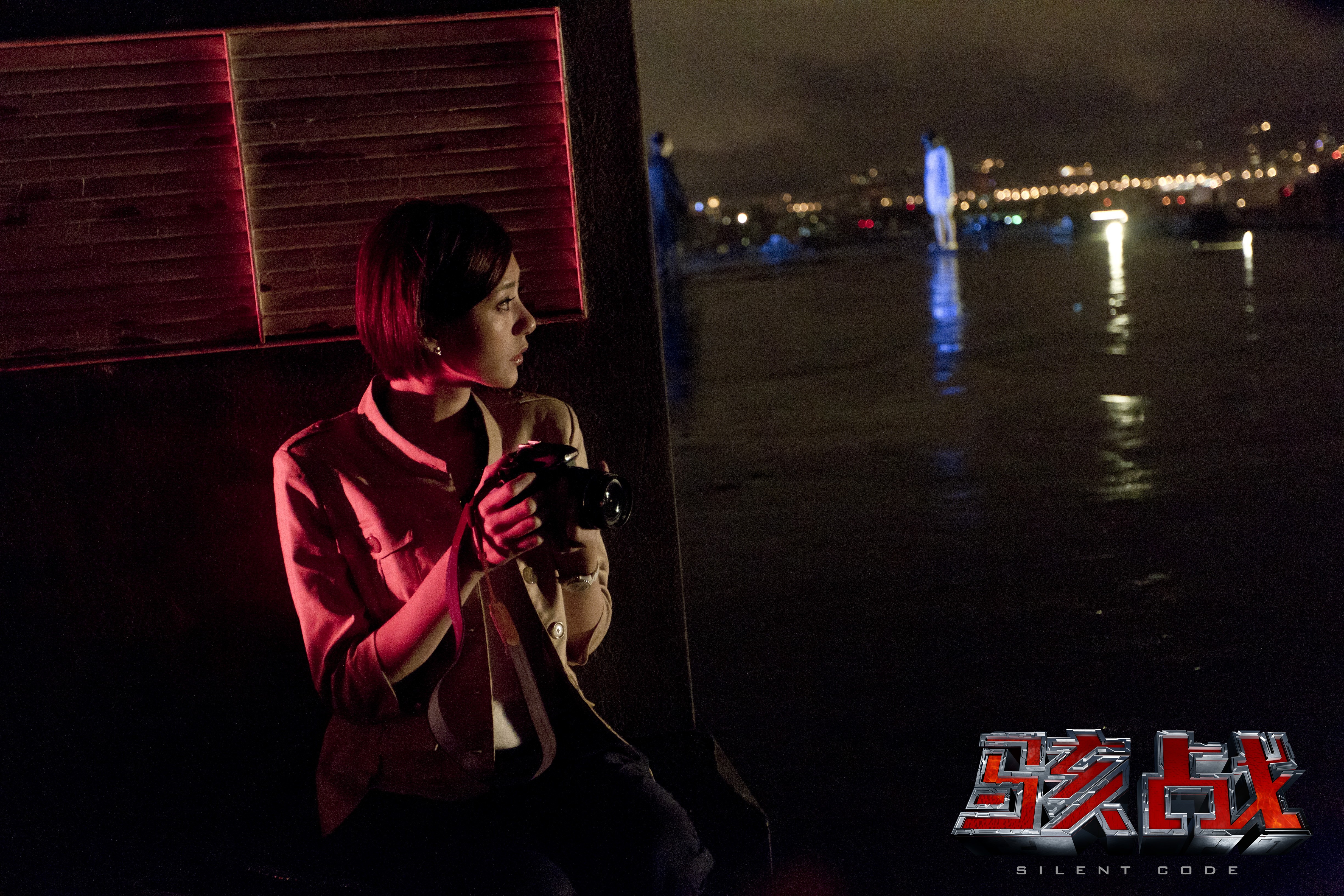 骇战剧照的剧照