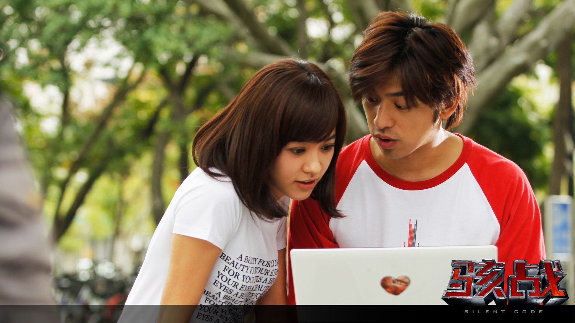 骇战剧照的剧照