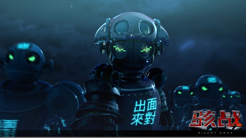 骇战剧照的剧照