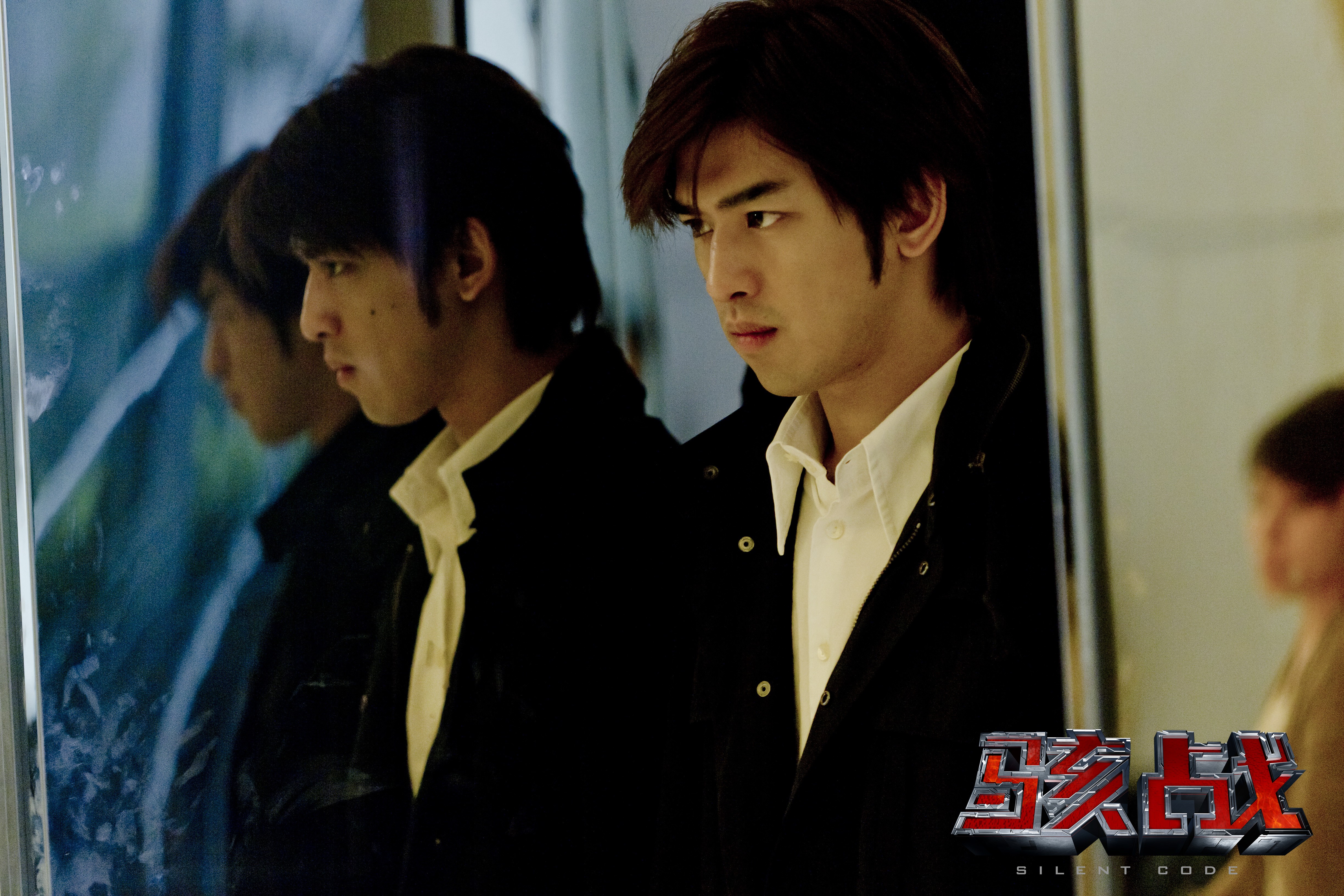 骇战剧照的剧照