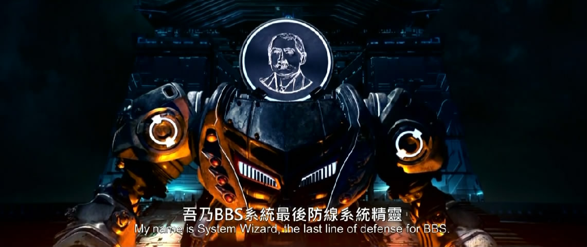 骇战剧照的剧照