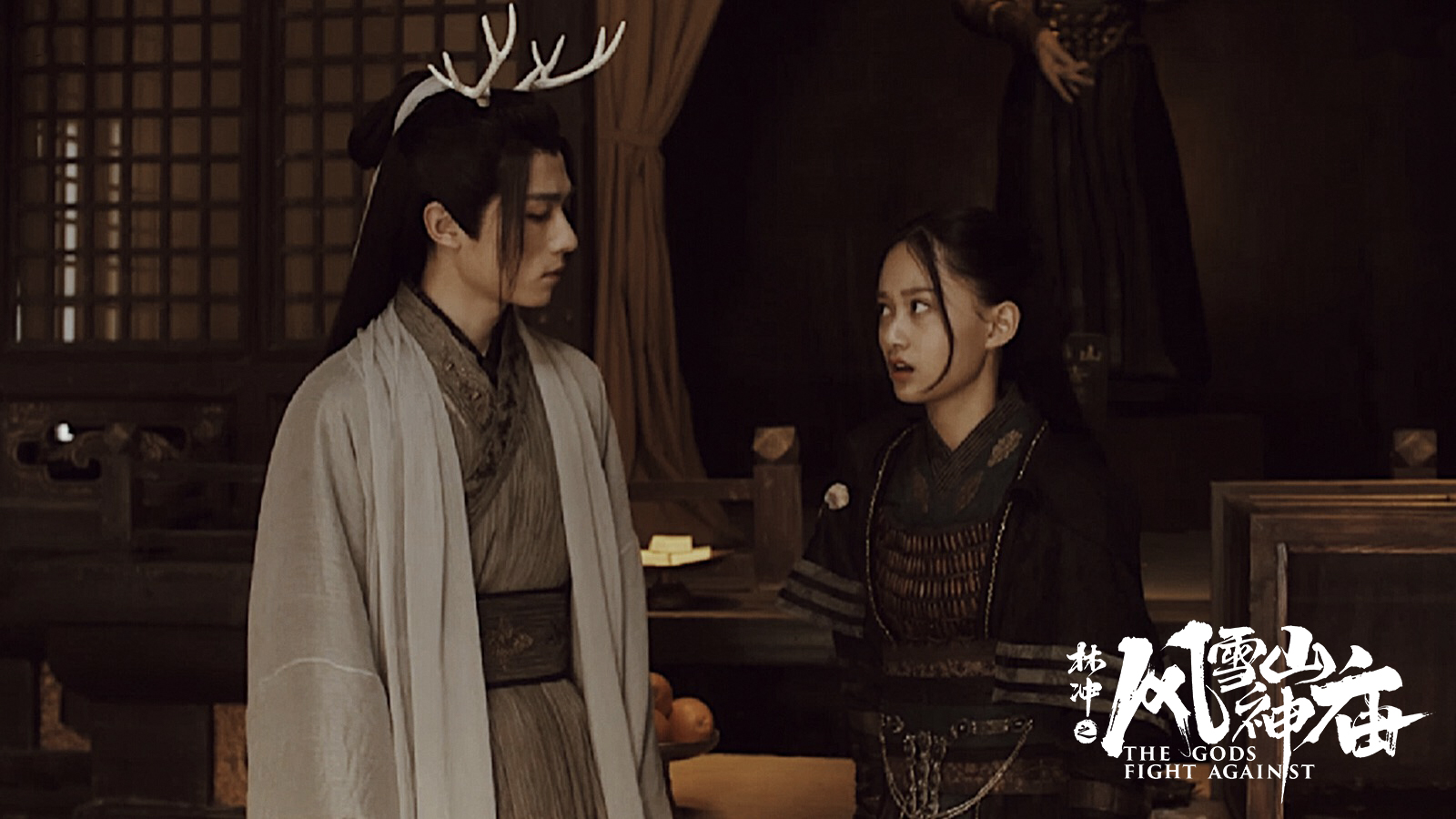 林冲之风雪山神庙剧照的剧照