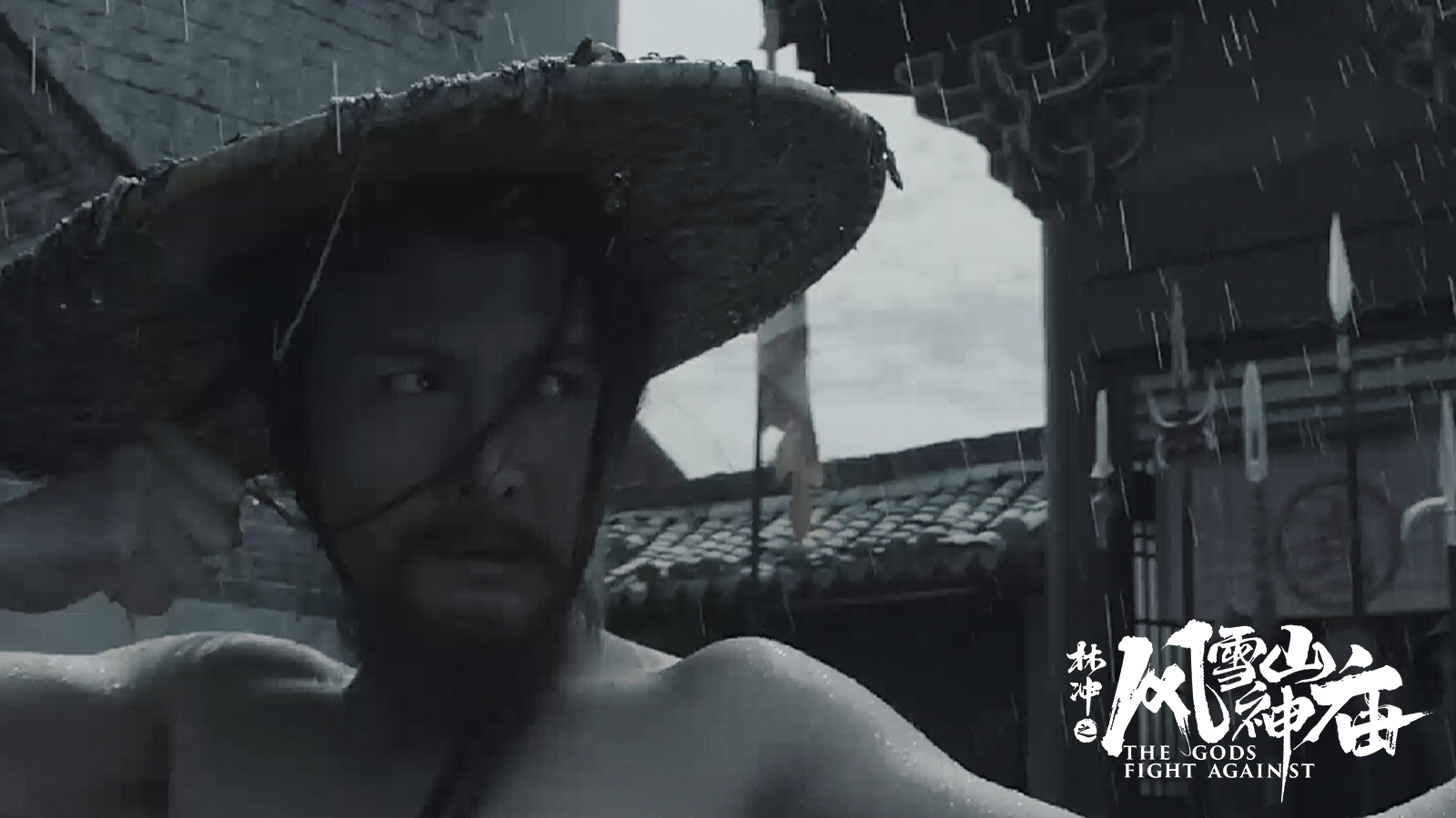 林冲之风雪山神庙剧照的剧照