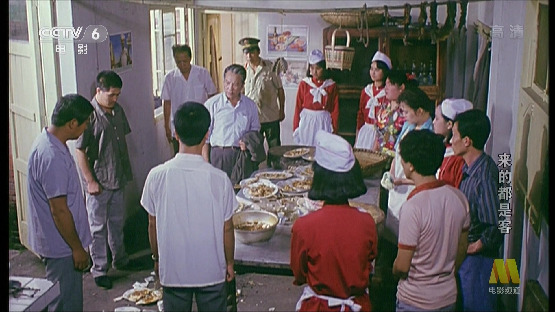 来的都是客剧照的剧照