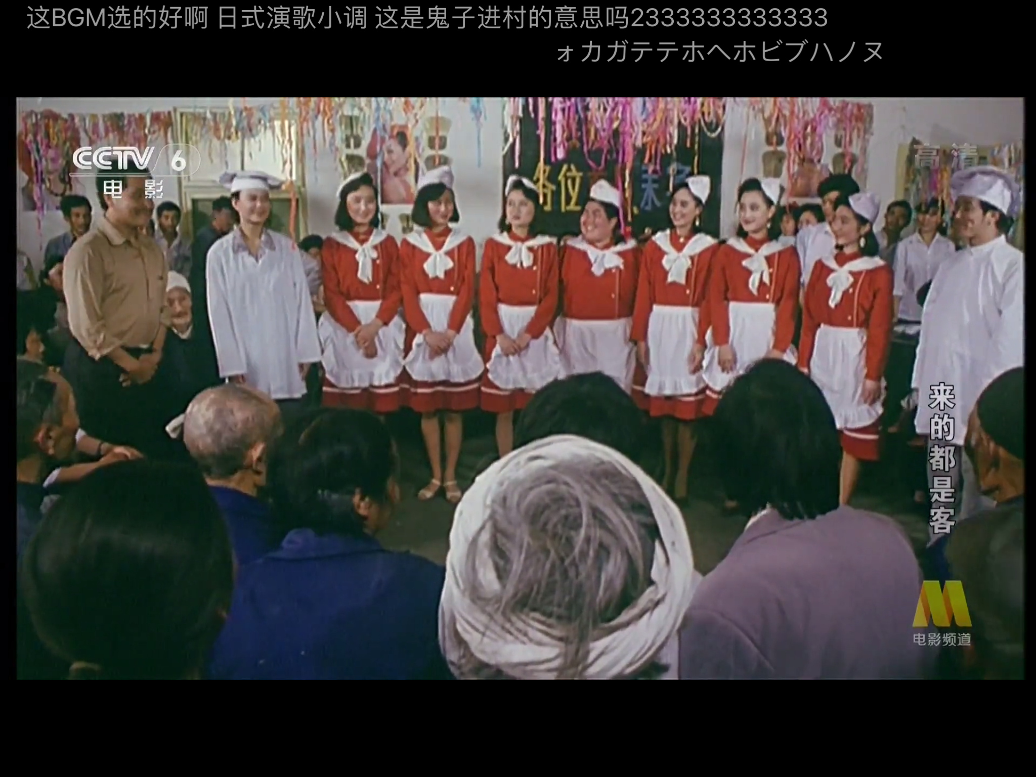 来的都是客剧照的剧照