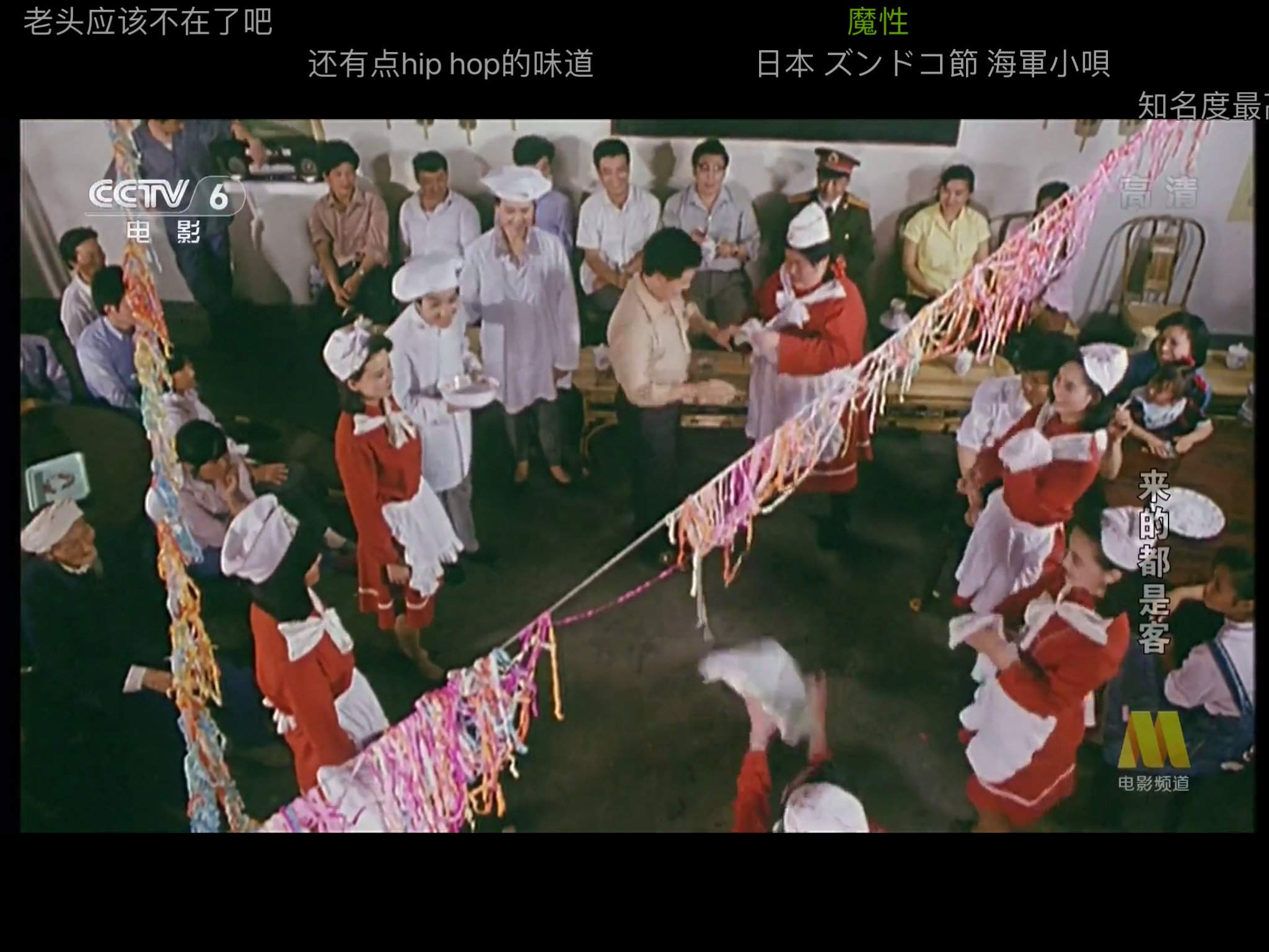 来的都是客剧照的剧照