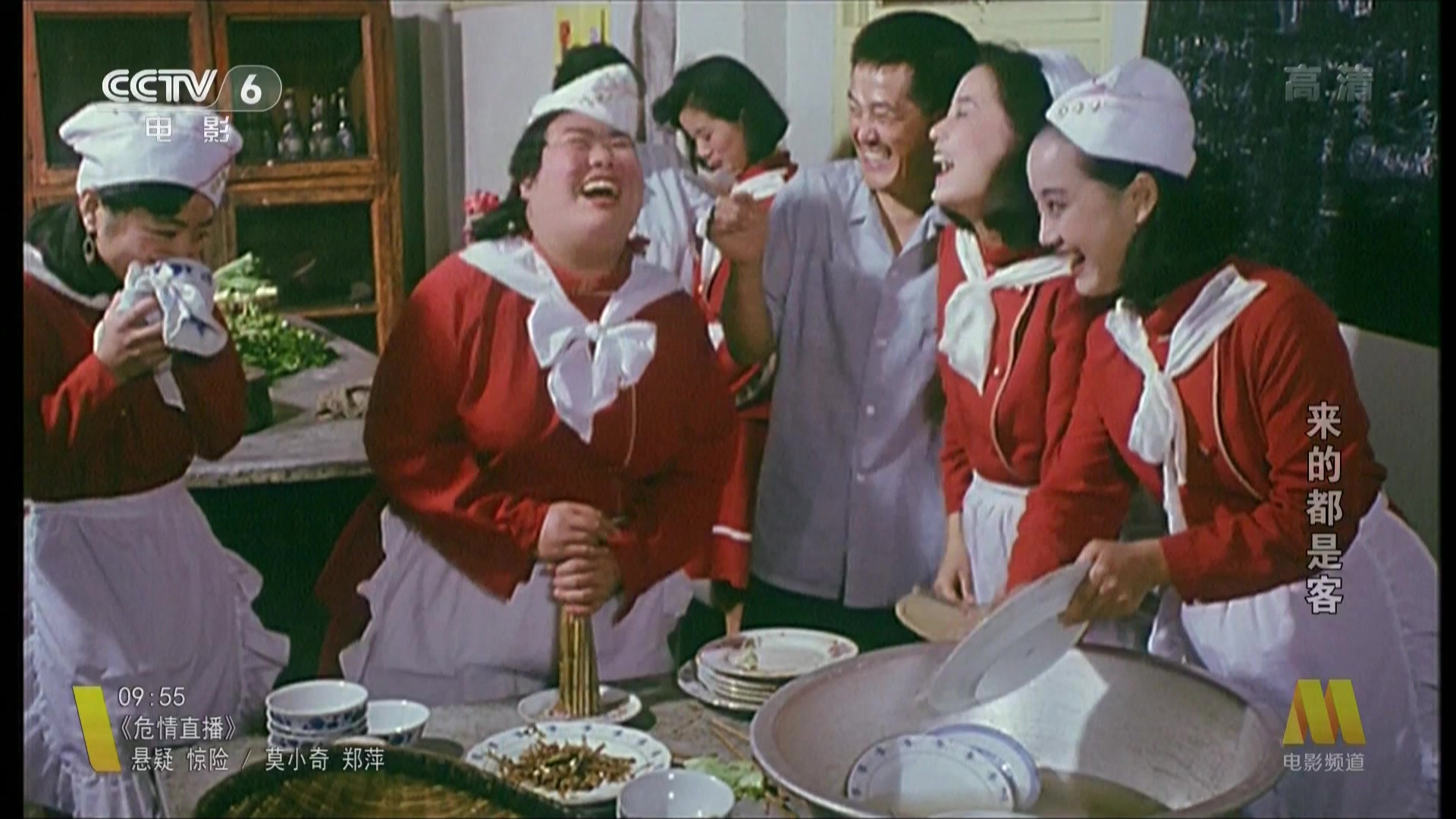 来的都是客剧照的剧照