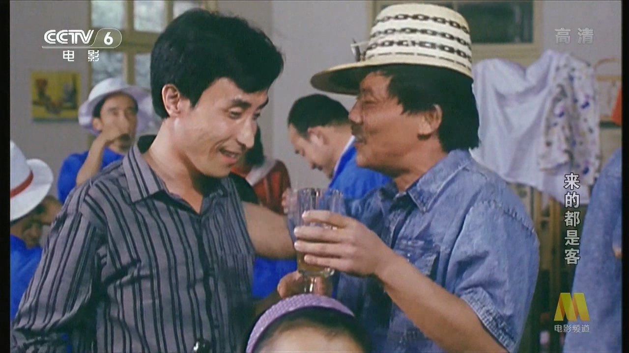 来的都是客剧照的剧照
