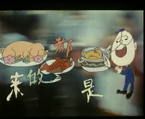 来的都是客剧照的剧照