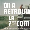 深入敌后搞搞震2剧照