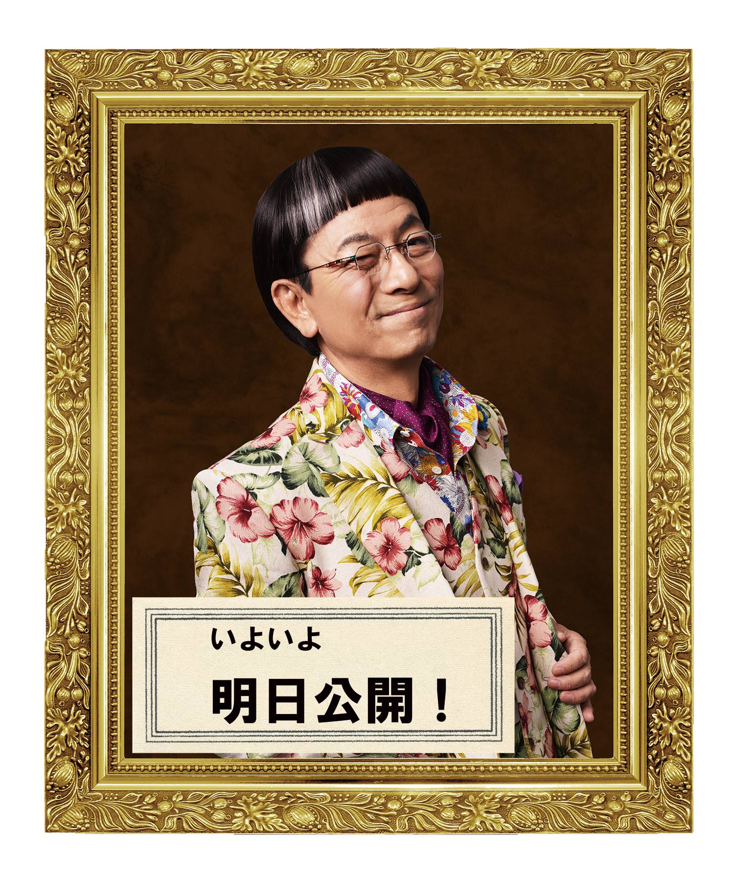 王妃之馆剧照的剧照