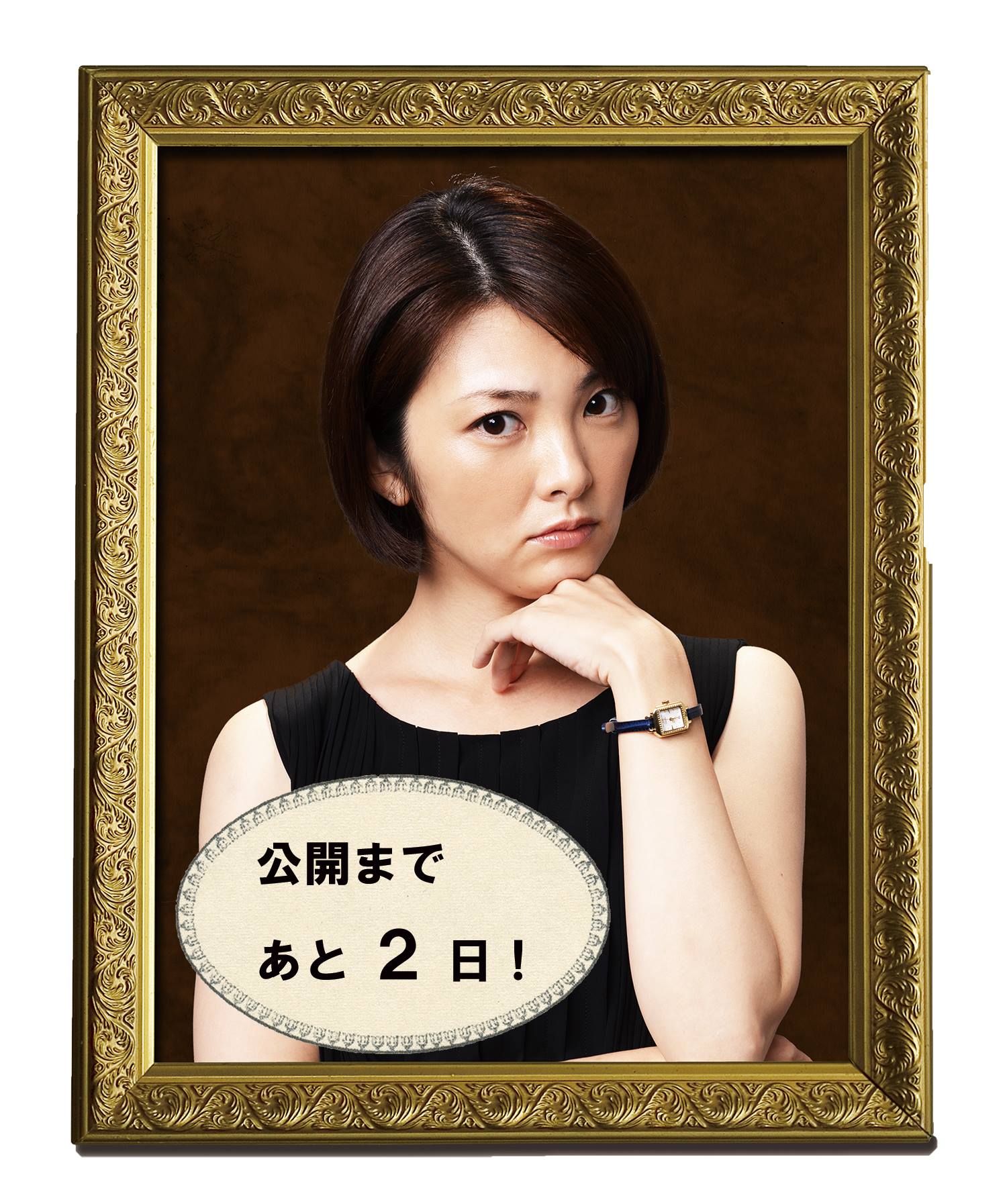 王妃之馆剧照的剧照