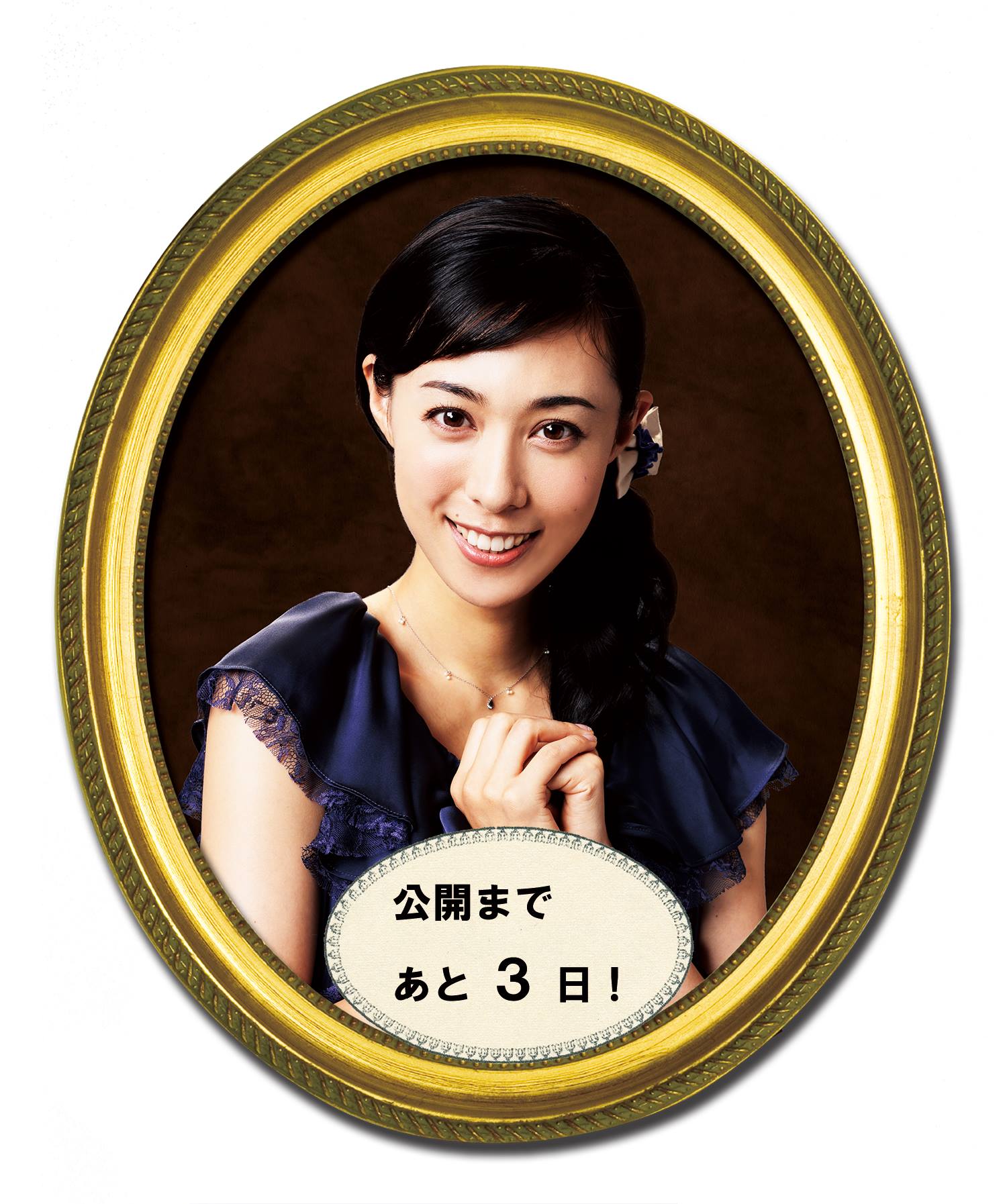 王妃之馆剧照的剧照