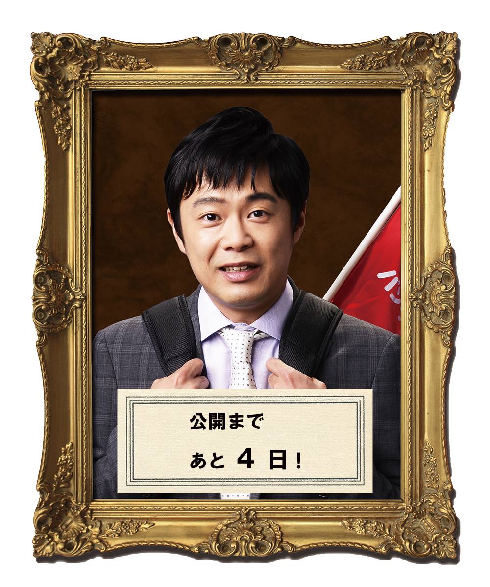 王妃之馆剧照的剧照