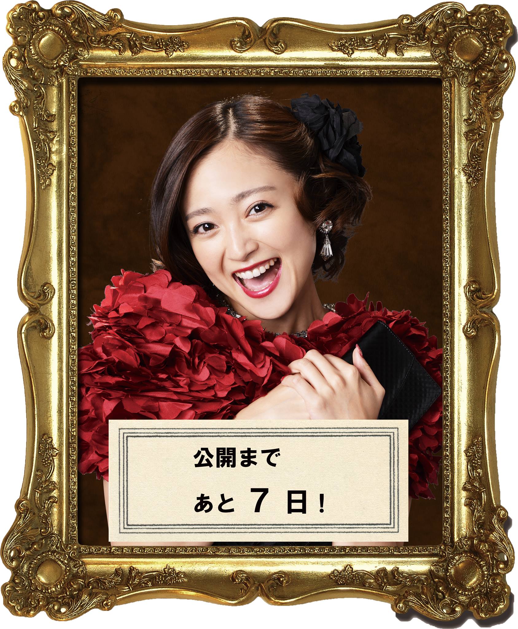 王妃之馆剧照的剧照