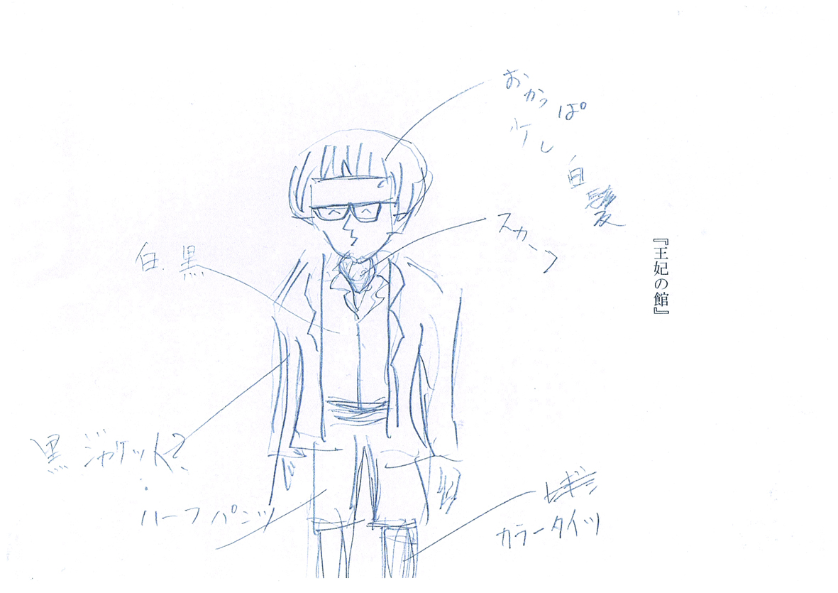 王妃之馆剧照的剧照