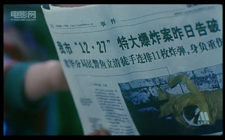 千钧。一发剧照的剧照