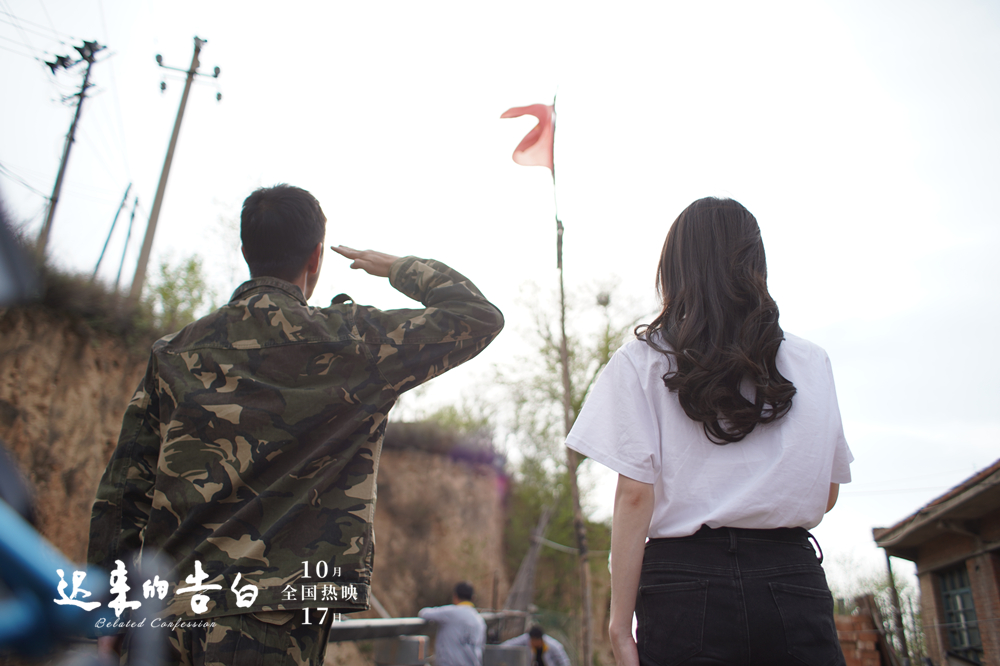 迟来的告白剧照的剧照