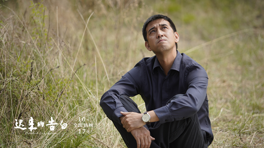 迟来的告白剧照的剧照