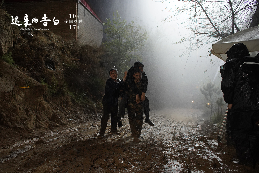 迟来的告白剧照的剧照