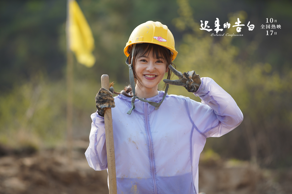 迟来的告白剧照的剧照