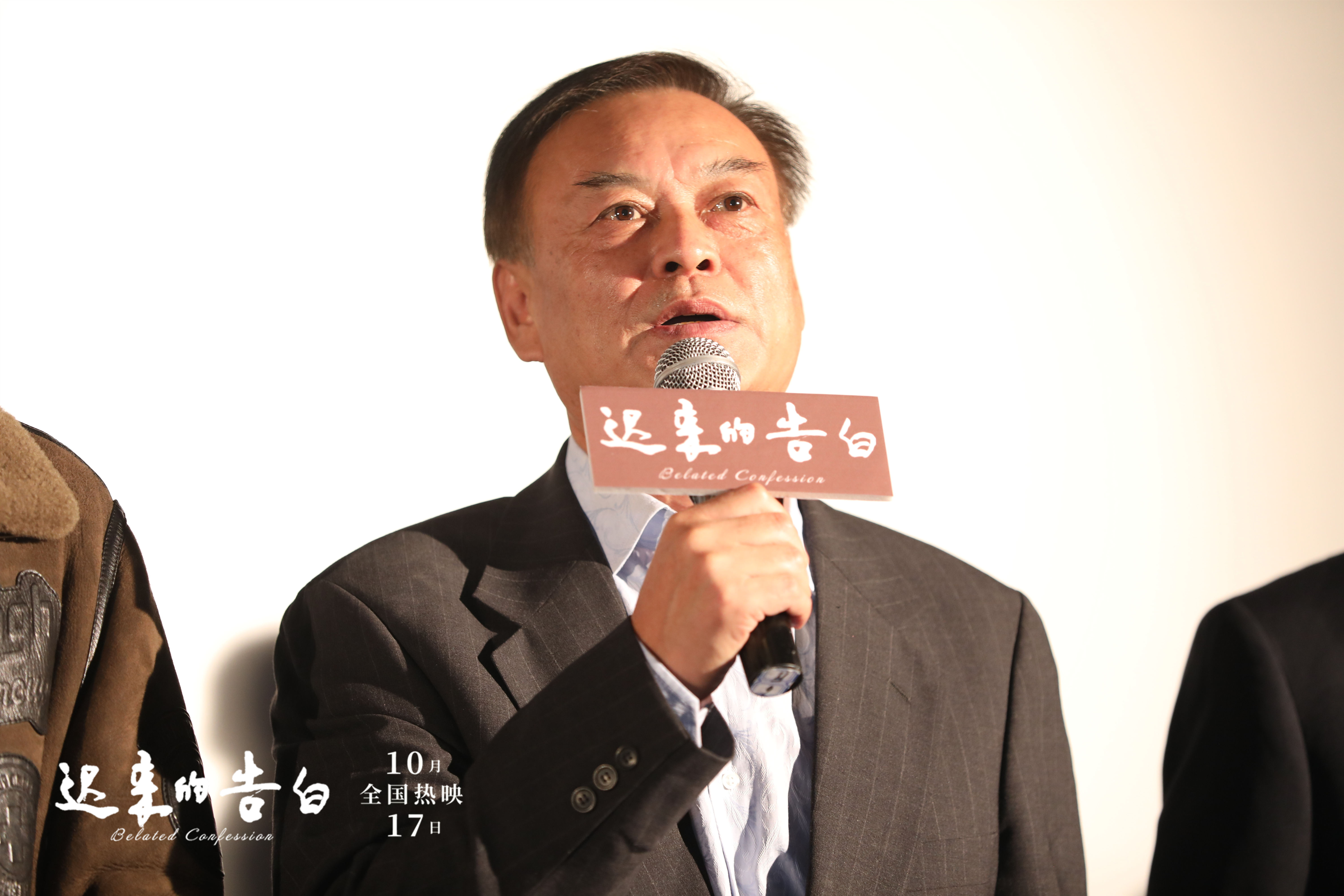 迟来的告白剧照的剧照