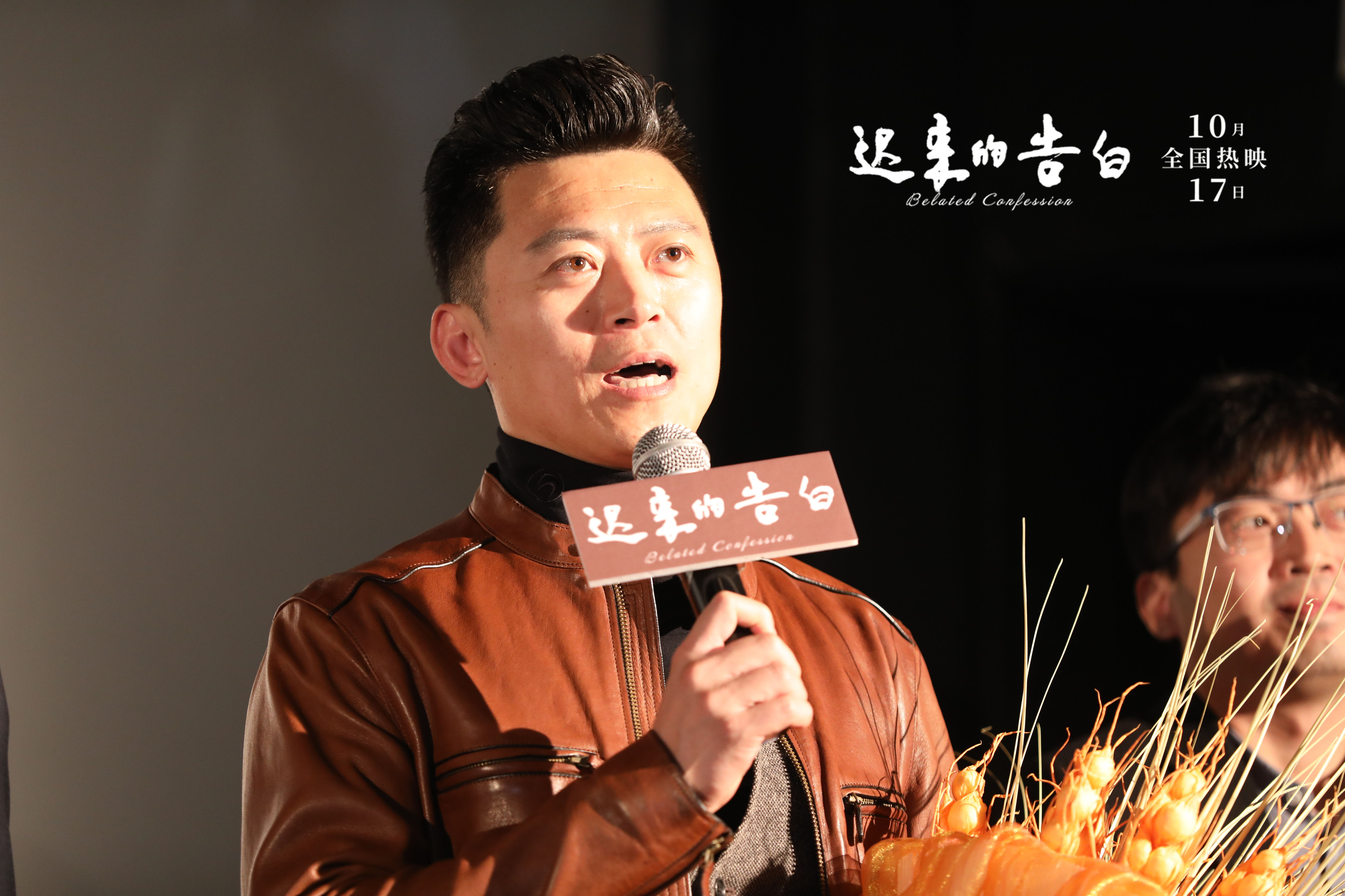 迟来的告白剧照的剧照