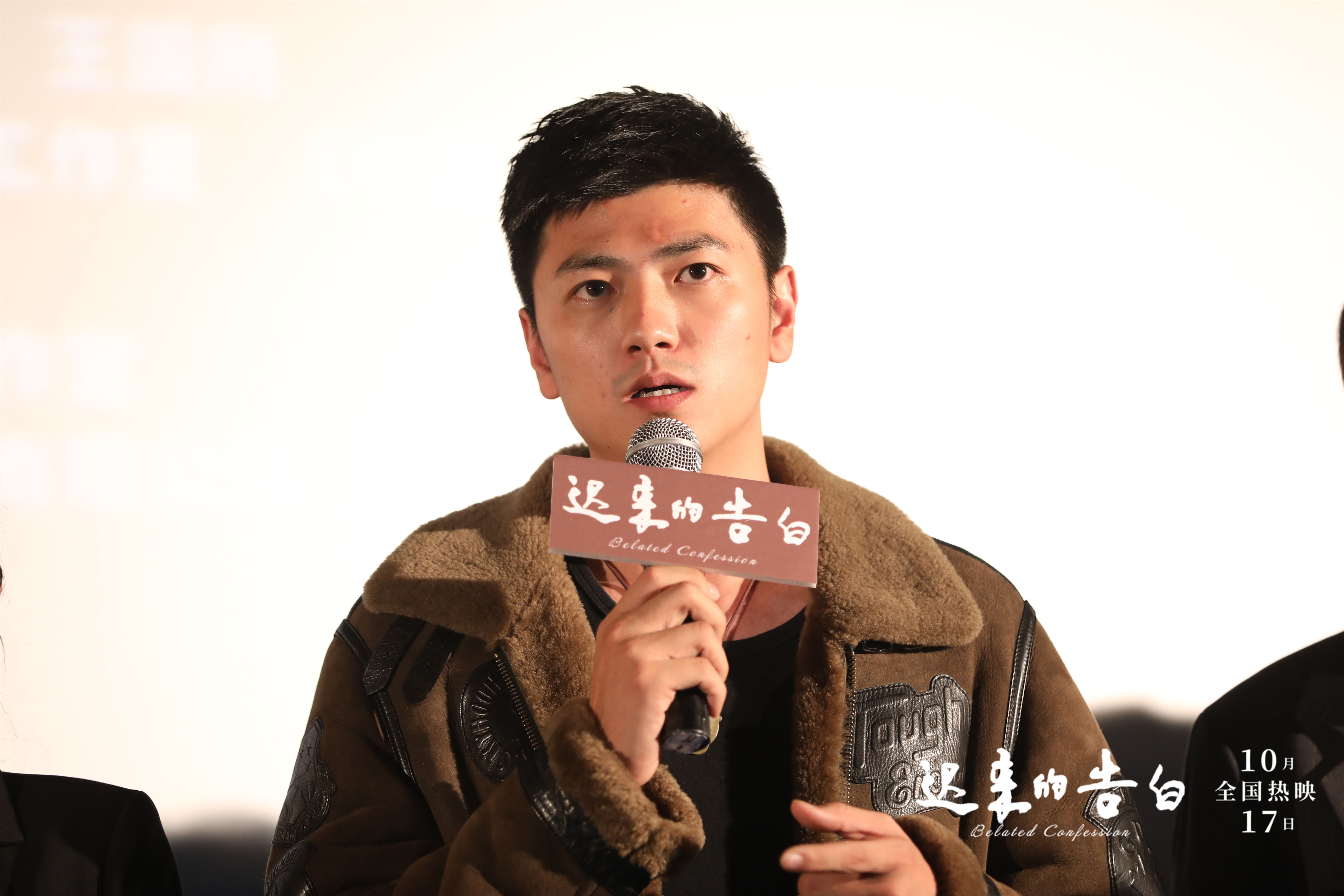 迟来的告白剧照的剧照