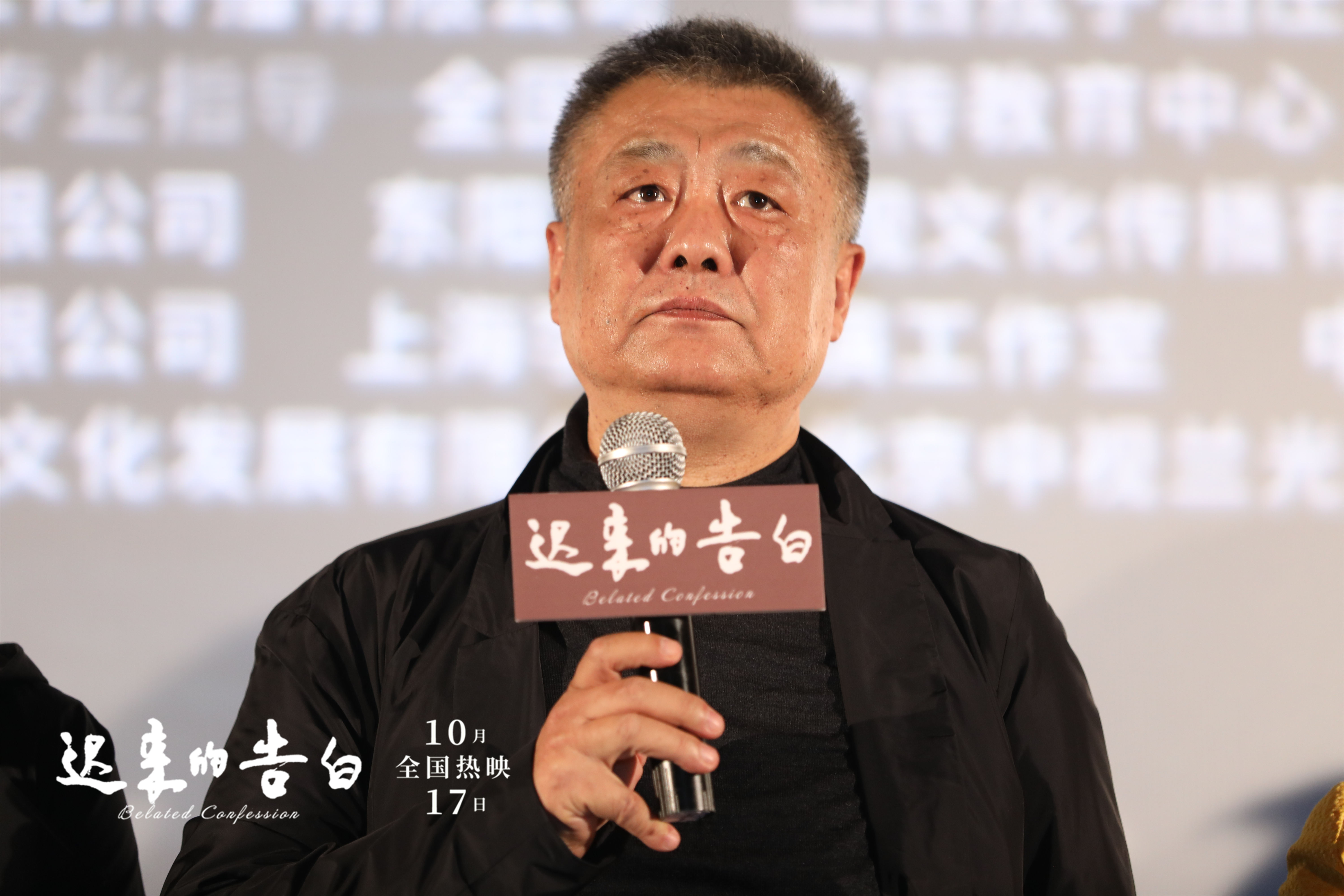 迟来的告白剧照的剧照