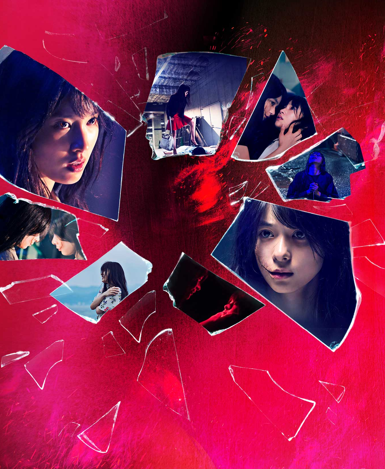 深红累之渊剧照的剧照