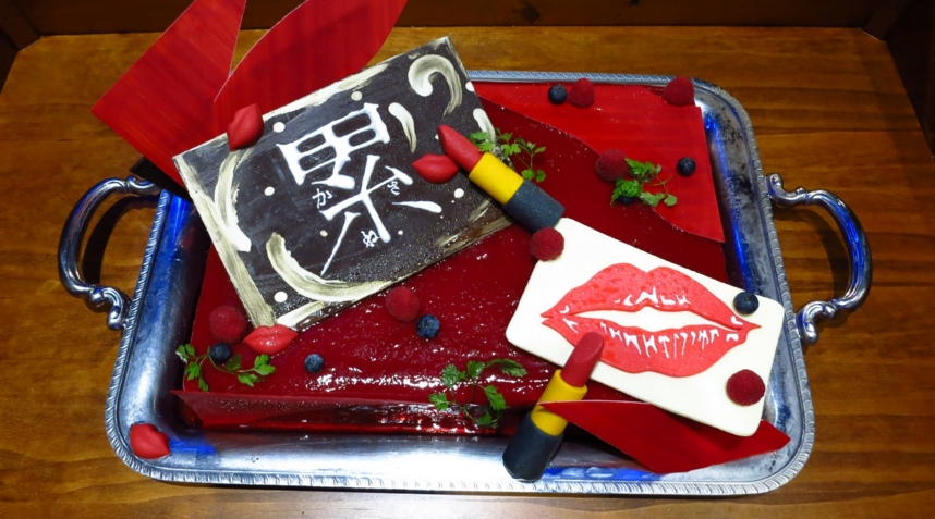 深红累之渊剧照的剧照