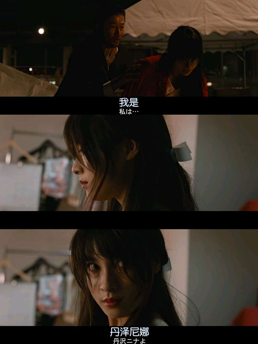 深红累之渊剧照的剧照