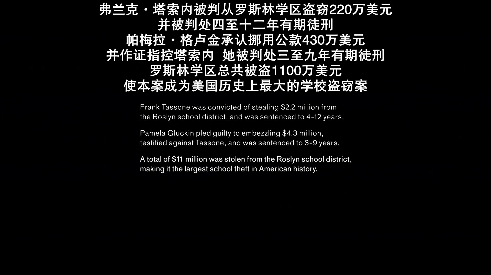 坏教育剧照的剧照