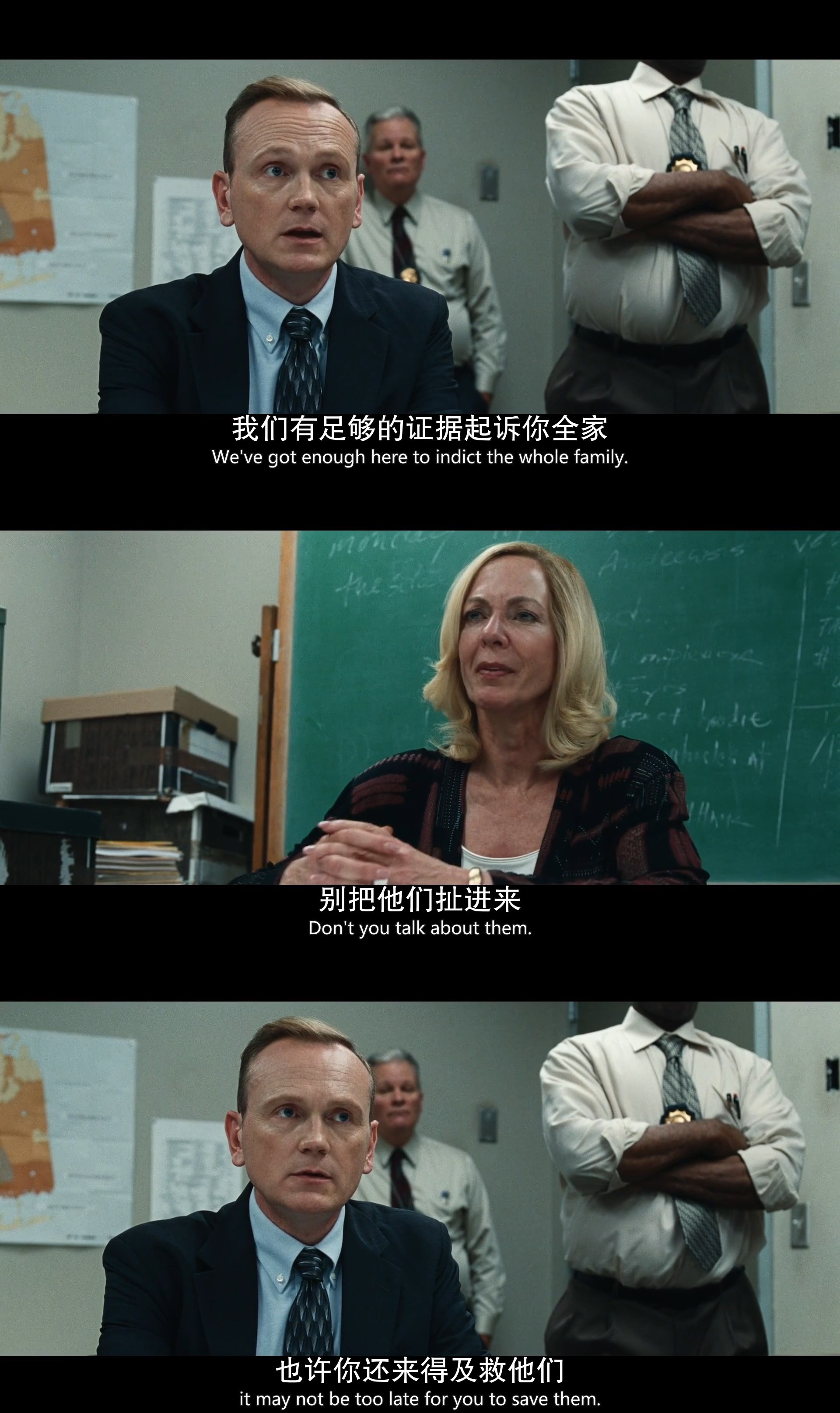 坏教育剧照的剧照