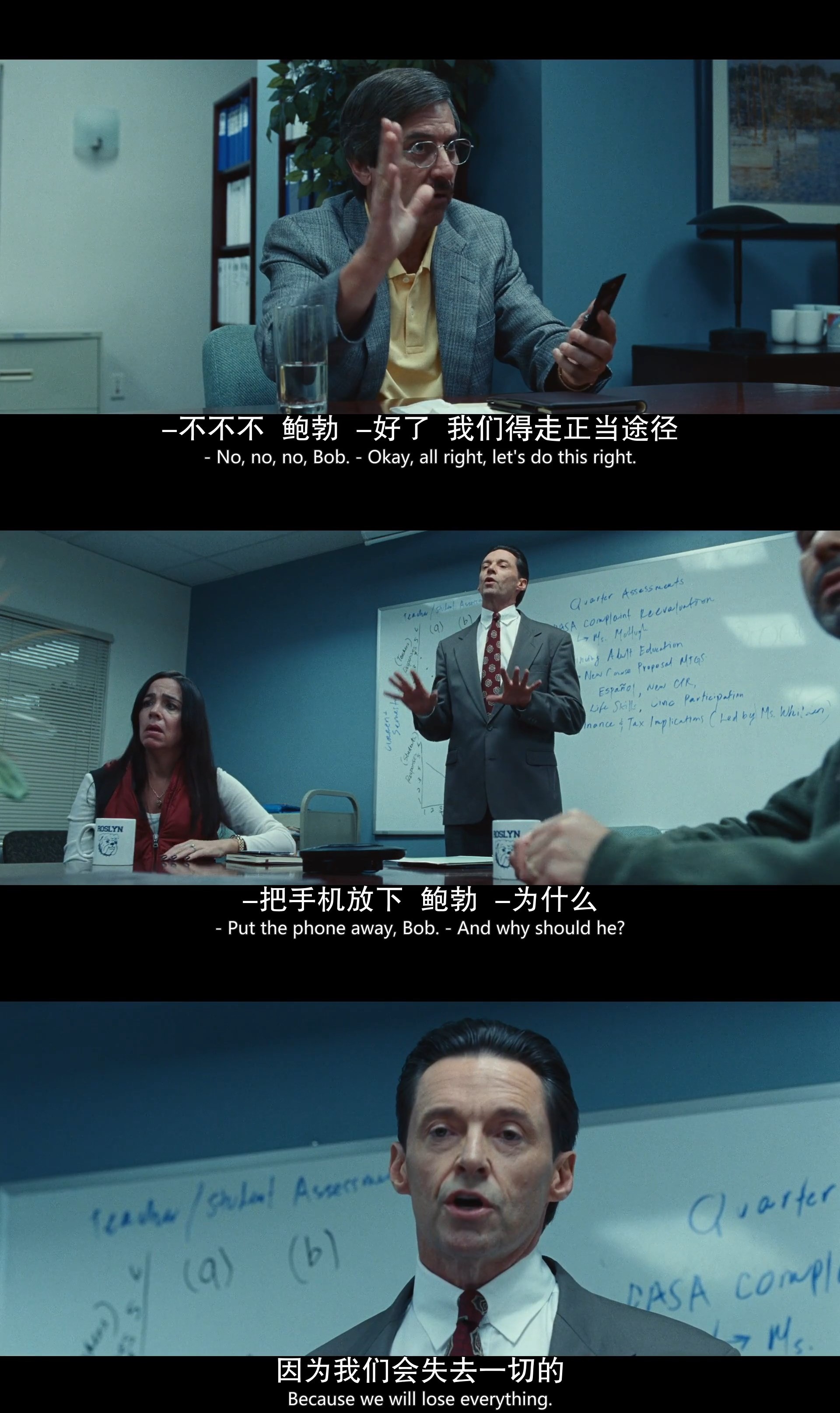 坏教育剧照的剧照