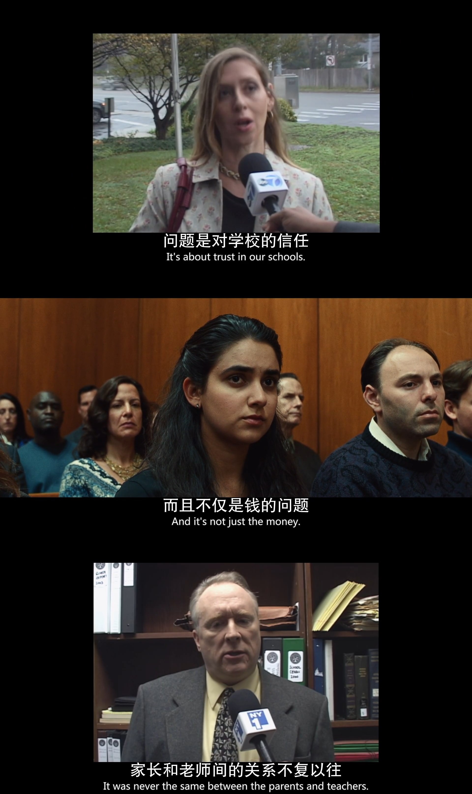 坏教育剧照的剧照